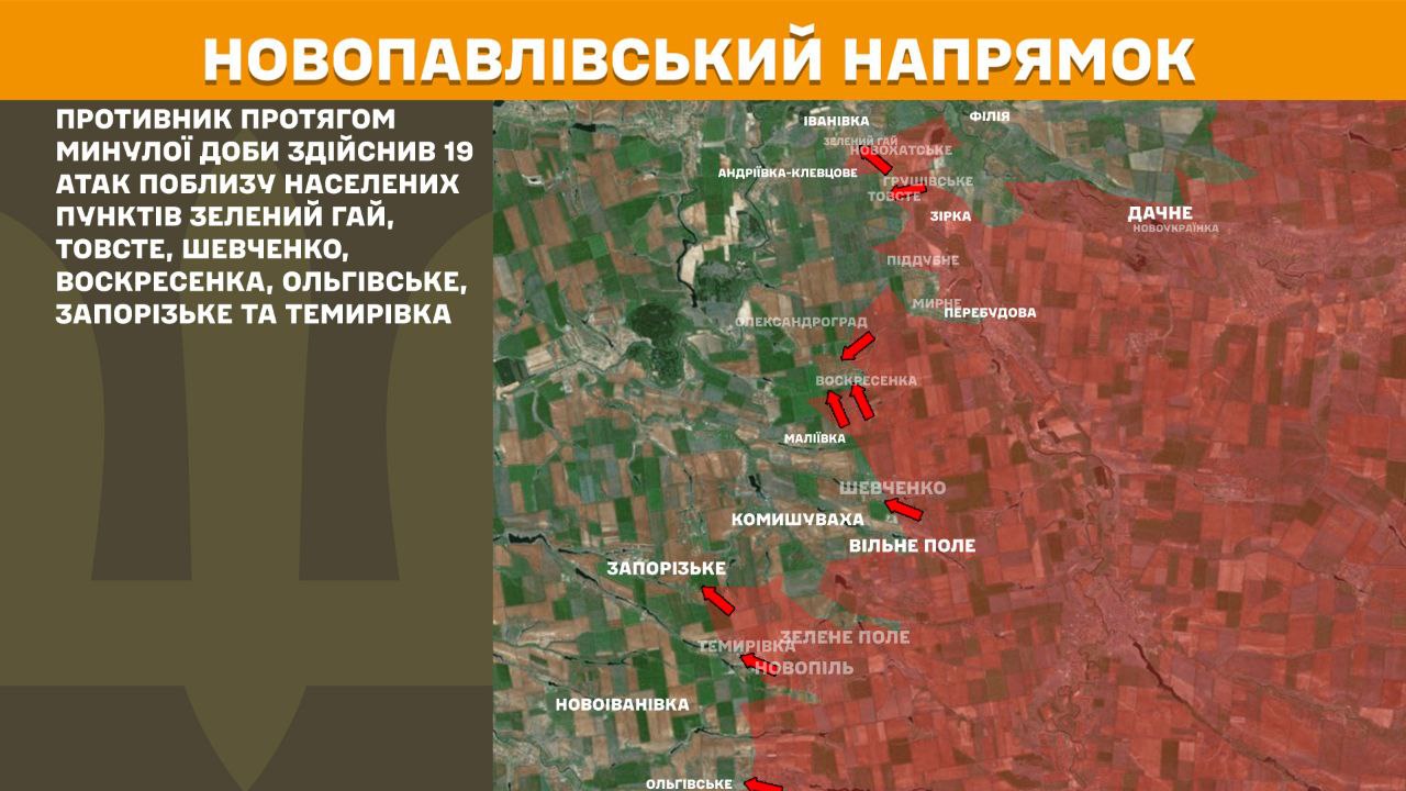 Генштаб оновив дані: найгарячіші бої тривають на Покровському напрямку